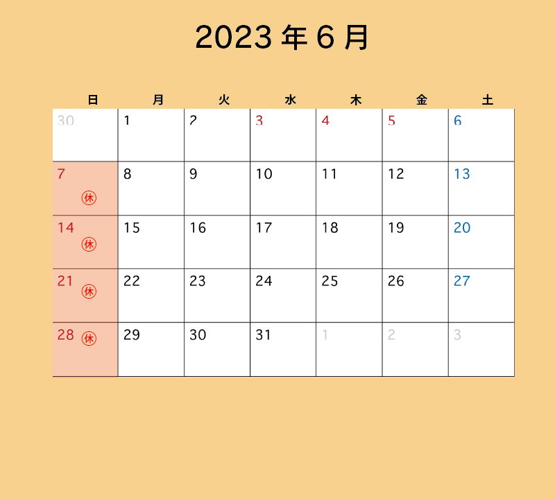 かれ～屋伊東　営業日カレンダー